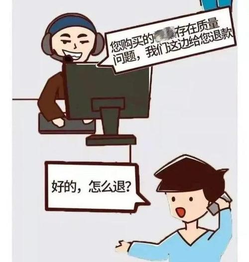 安守本分 谷微
